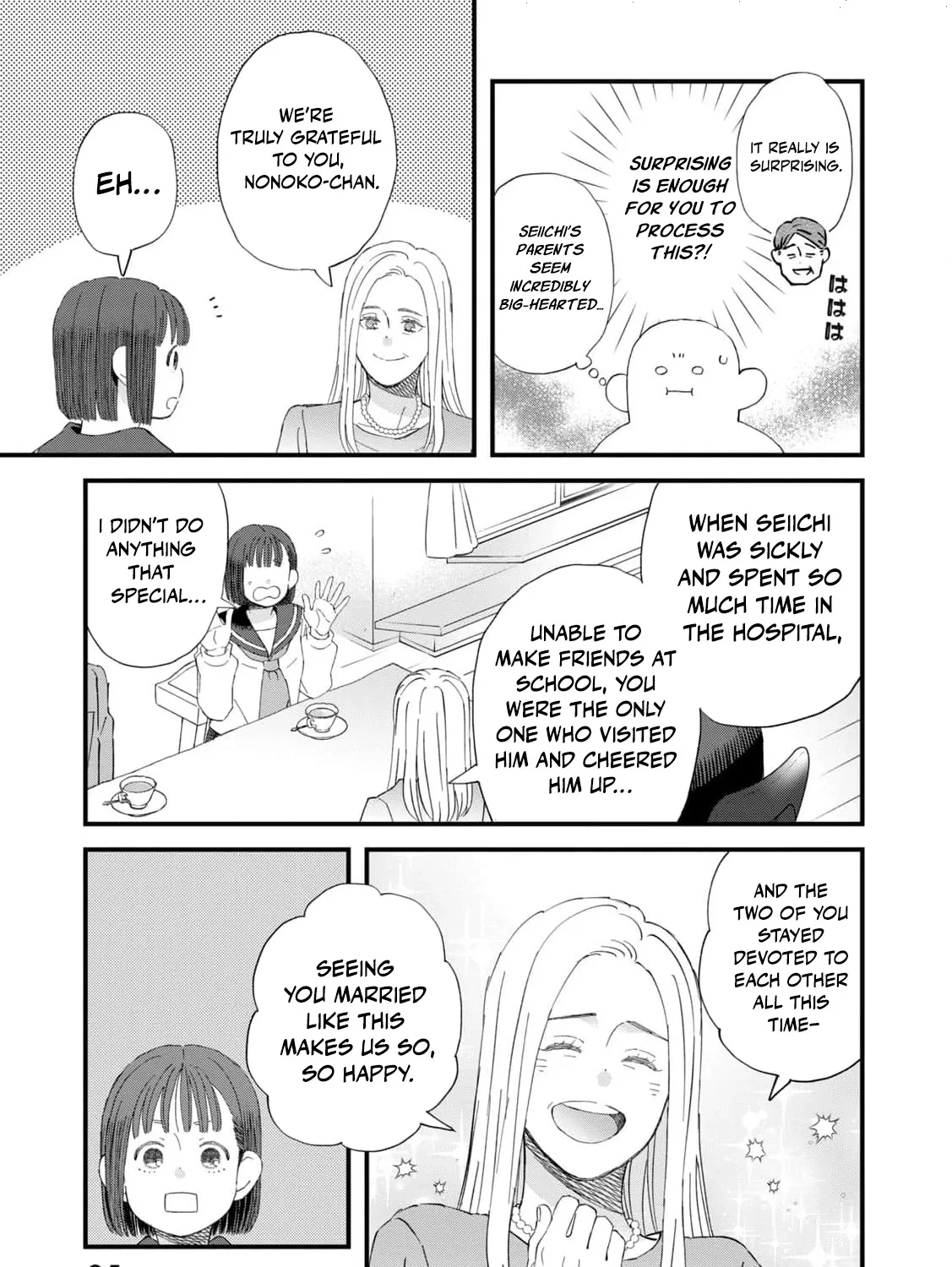 You Are The Center Of The World, chapter 3, page 35