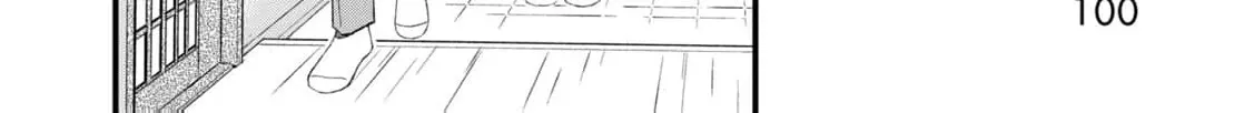 You Are The Center Of The World, chapter 3, page 46