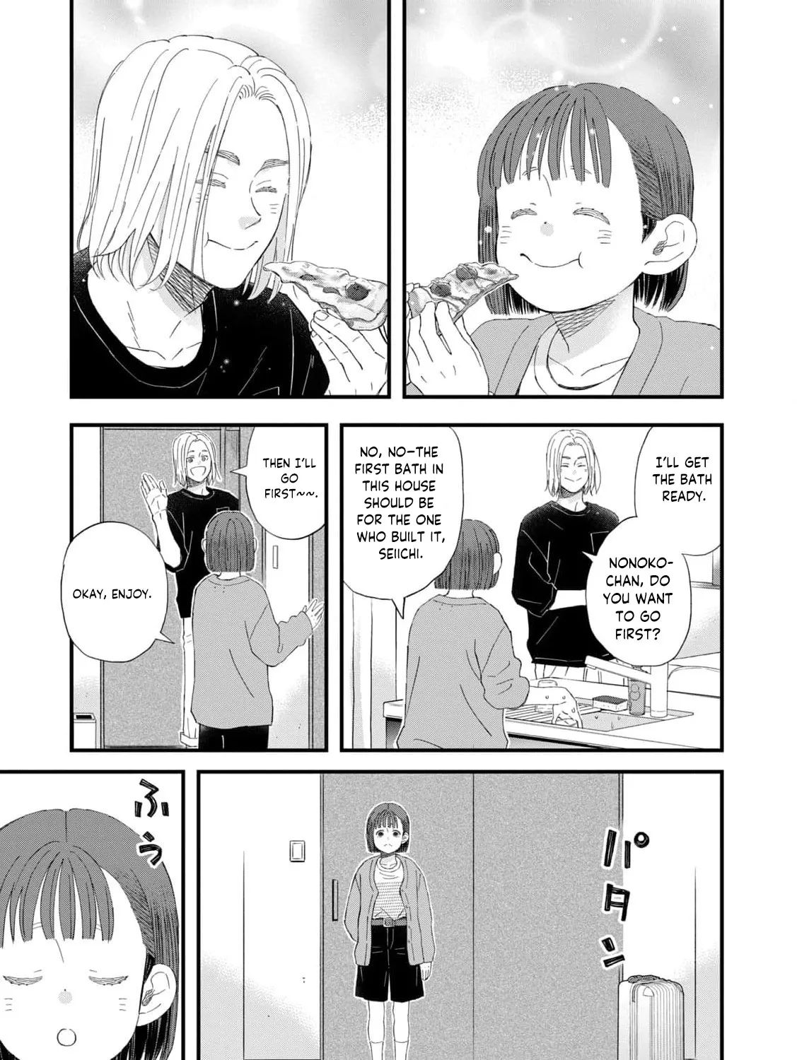 You Are The Center Of The World, chapter 4, page 11