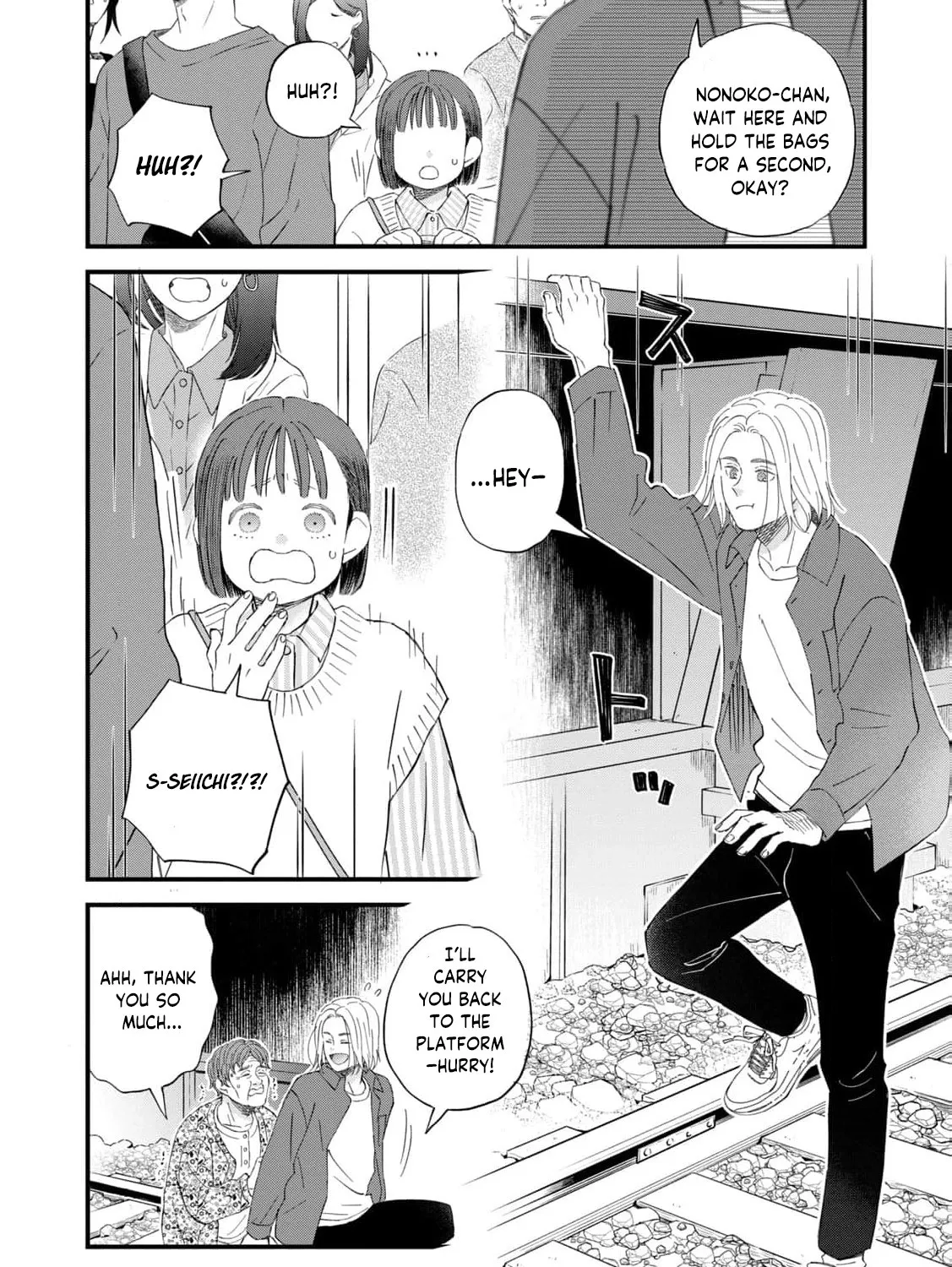 You Are The Center Of The World, chapter 4, page 53