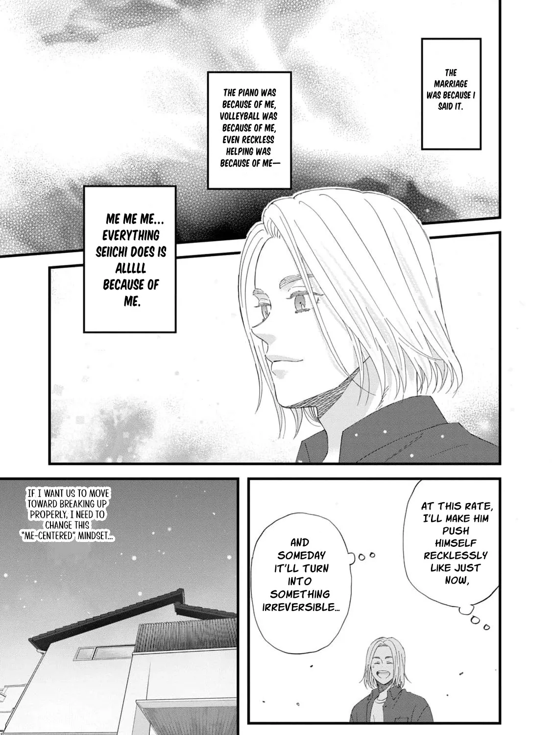 You Are The Center Of The World, chapter 4, page 59