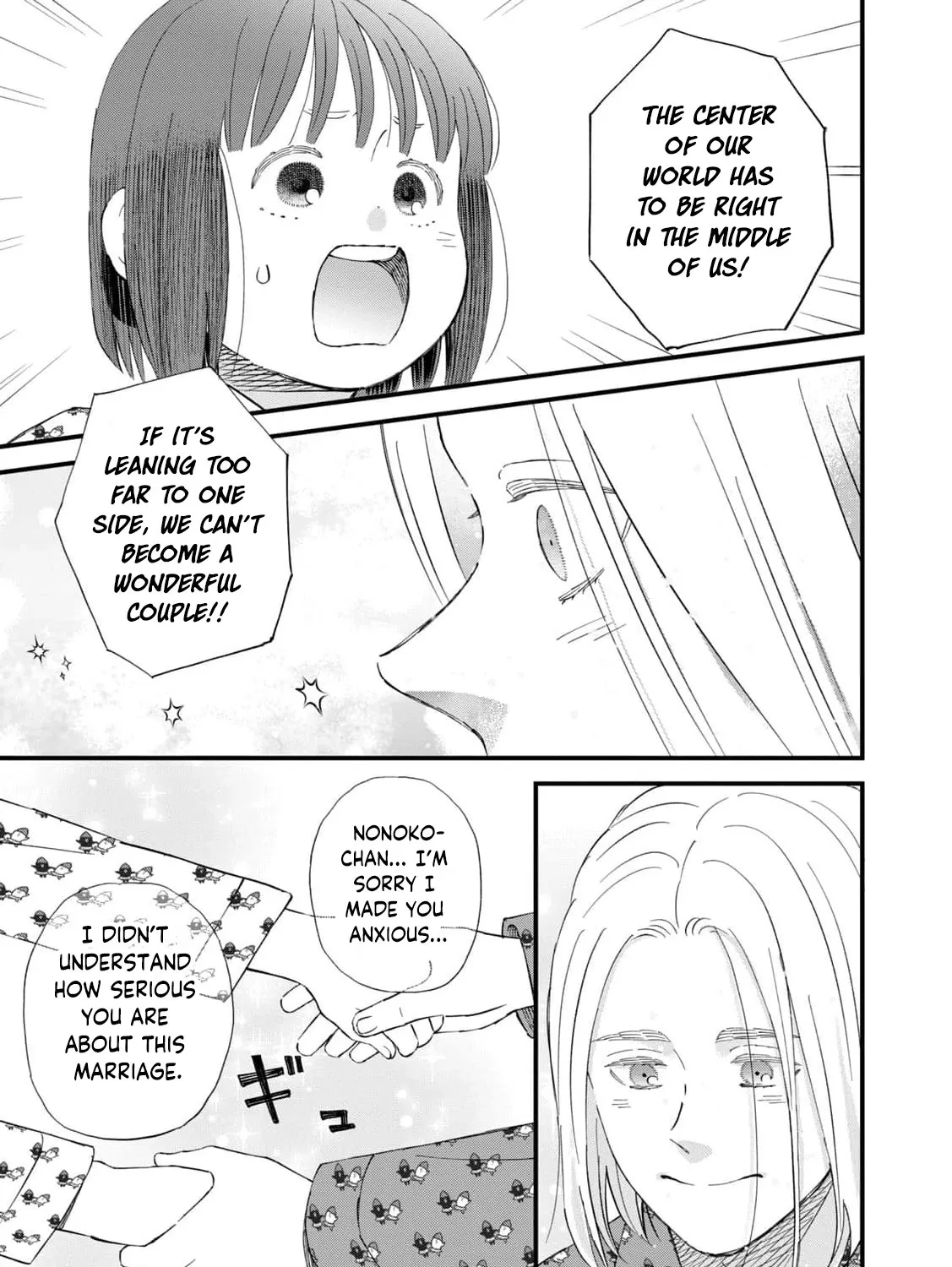 You Are The Center Of The World, chapter 4, page 63