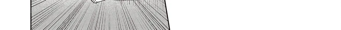 Even a Replica Can Fall in Love, chapter 13, page 22