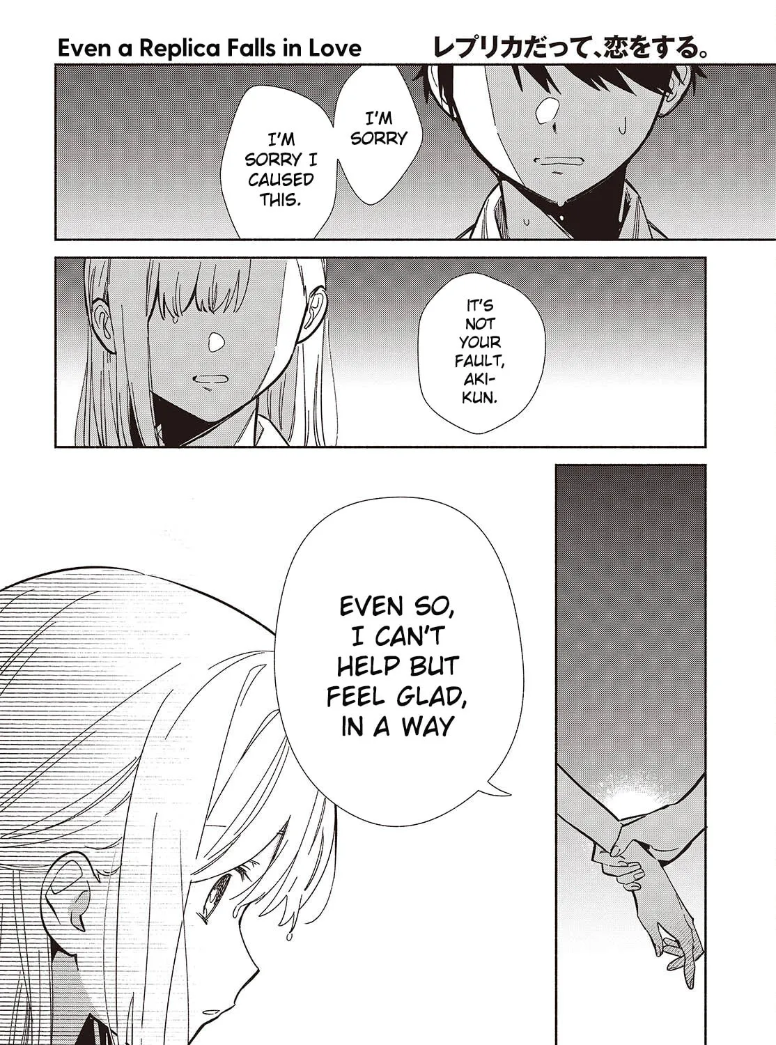 Even a Replica Can Fall in Love, chapter 14, page 3