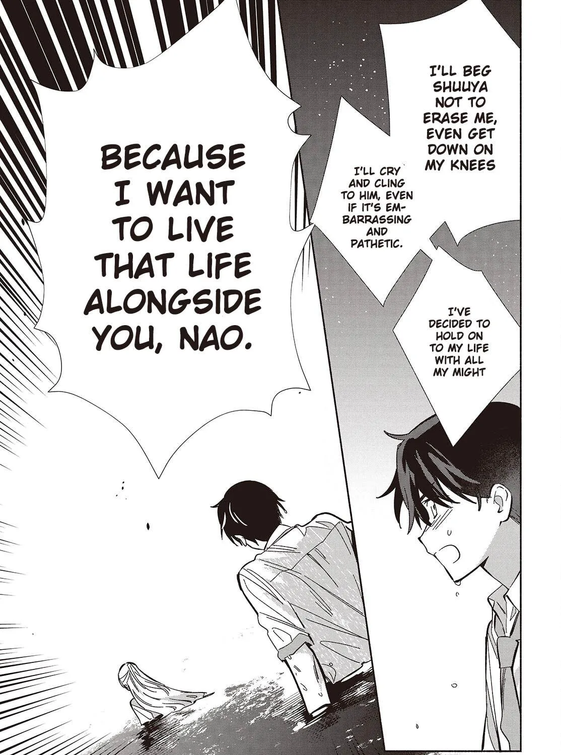 Even a Replica Can Fall in Love, chapter 14, page 17