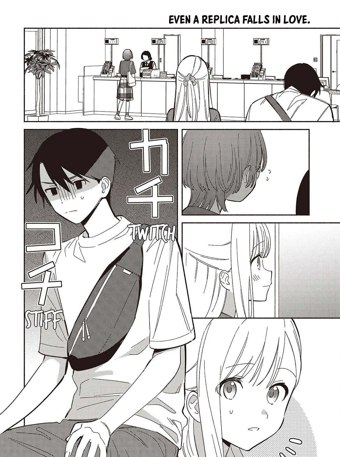 Even a Replica Can Fall in Love, chapter 15, page 3