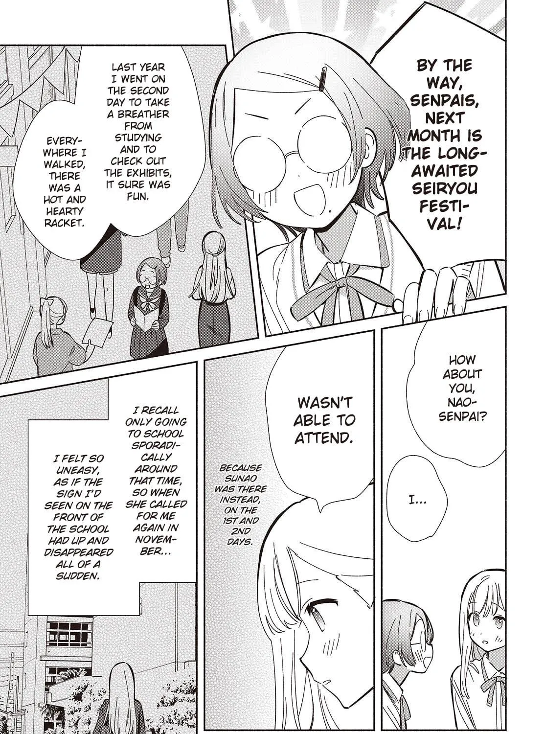 Even a Replica Can Fall in Love, chapter 16, page 17