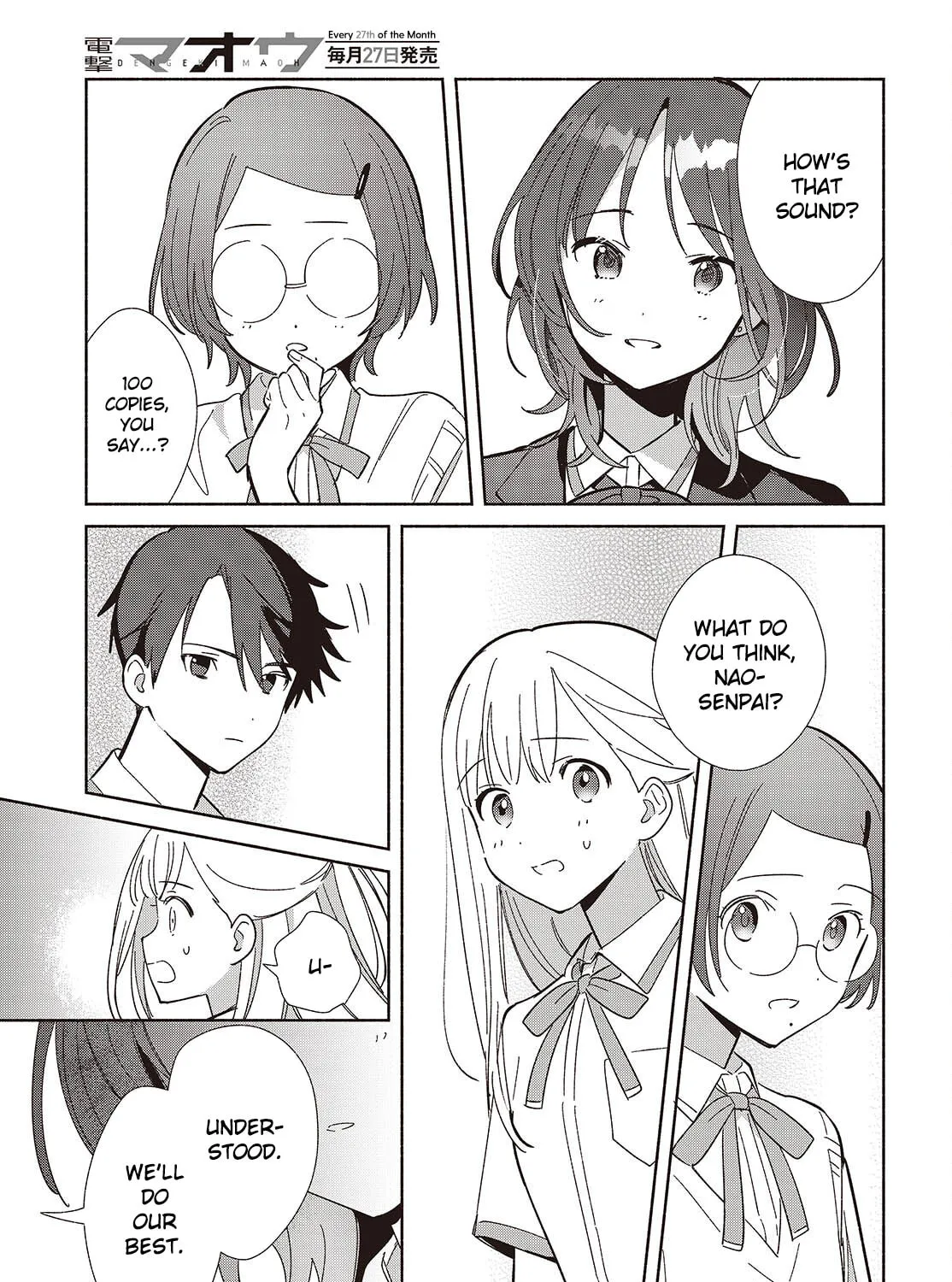 Even a Replica Can Fall in Love, chapter 16, page 45