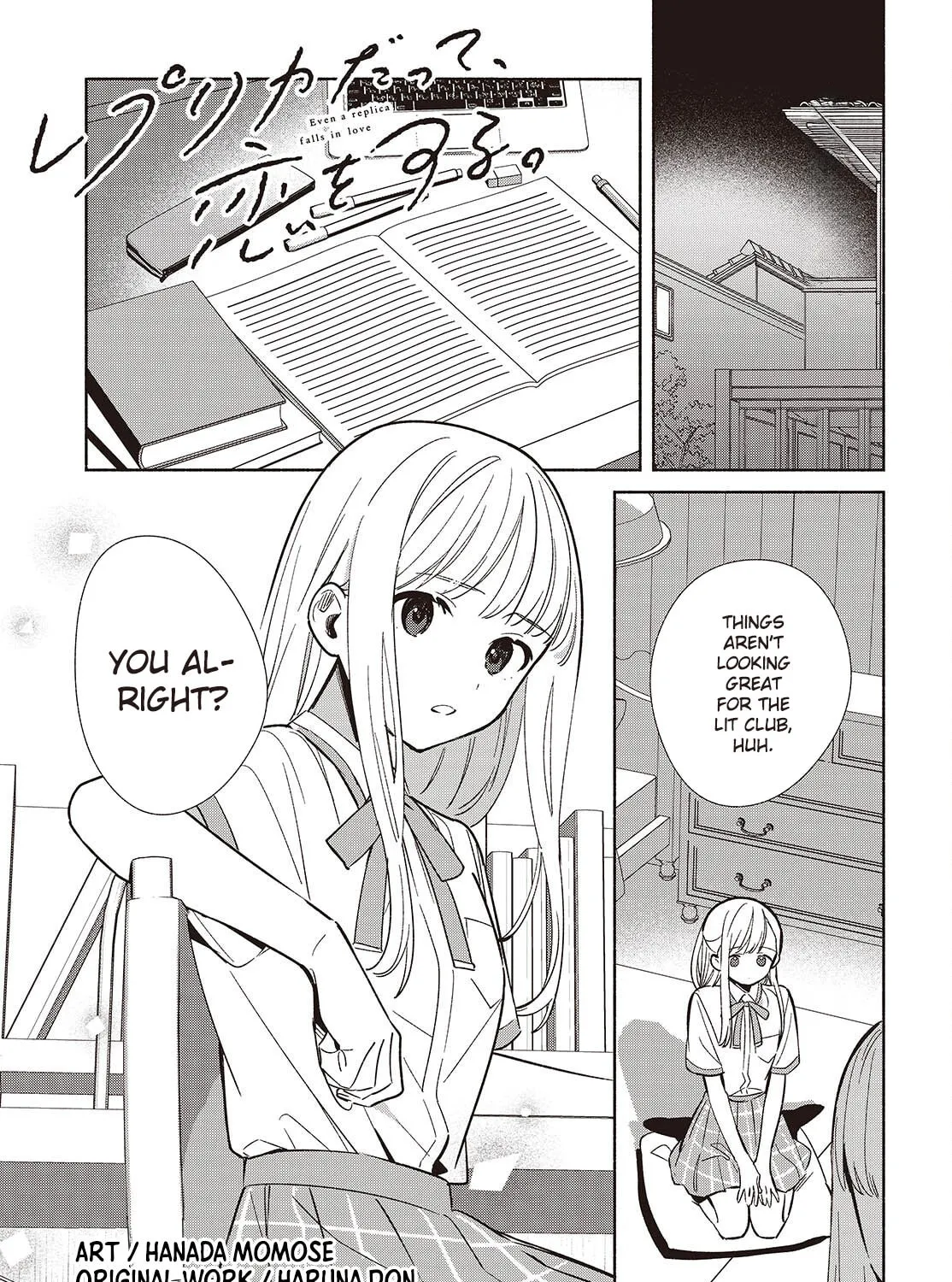 Even a Replica Can Fall in Love, chapter 17, page 1