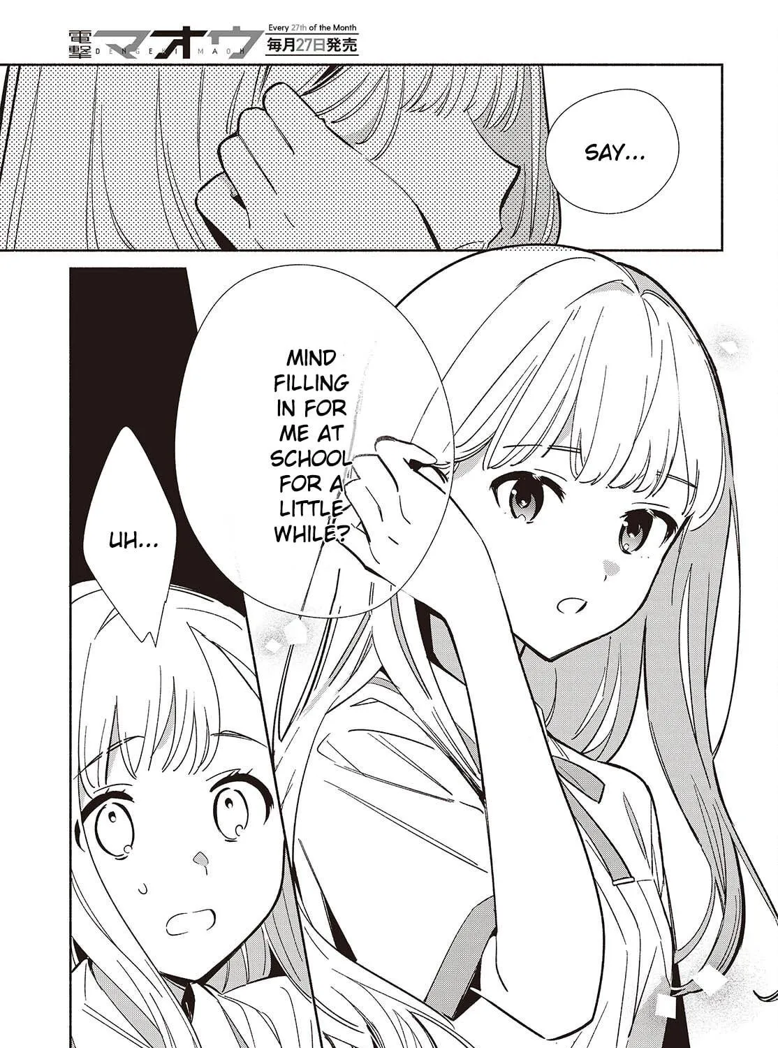 Even a Replica Can Fall in Love, chapter 17, page 5
