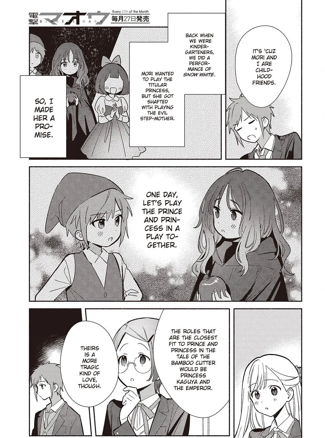 Even a Replica Can Fall in Love, chapter 17, page 53