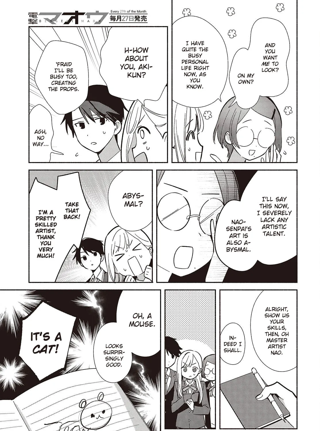Even a Replica Can Fall in Love, chapter 17, page 73