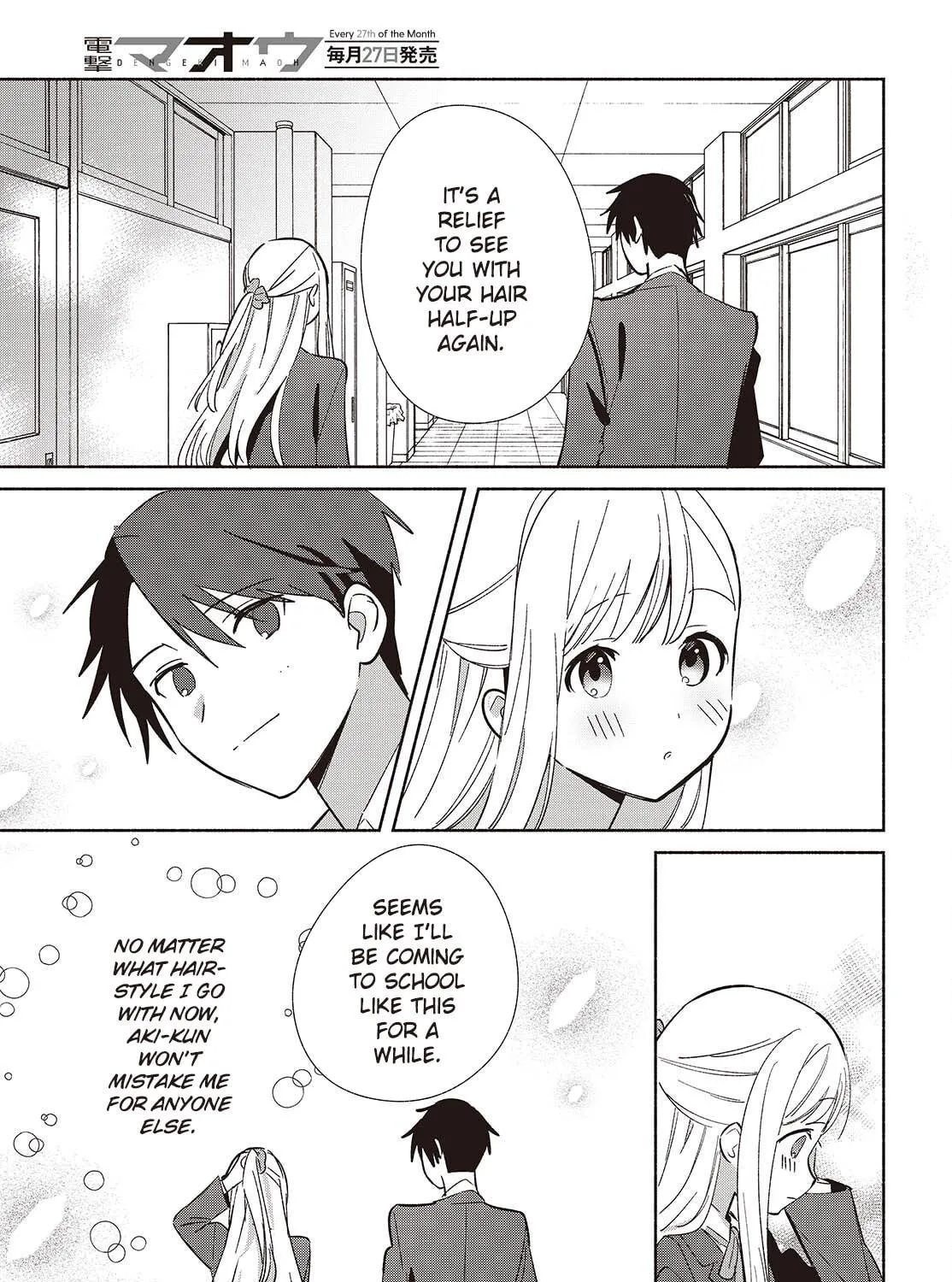 Even a Replica Can Fall in Love, chapter 17, page 77
