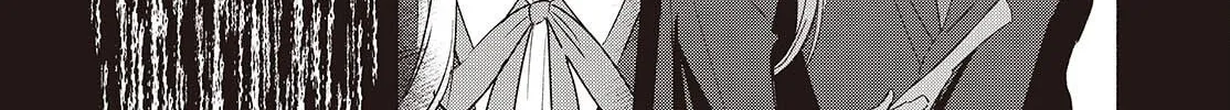 Even a Replica Can Fall in Love, chapter 18, page 4