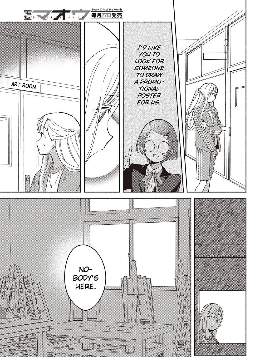 Even a Replica Can Fall in Love, chapter 18, page 29