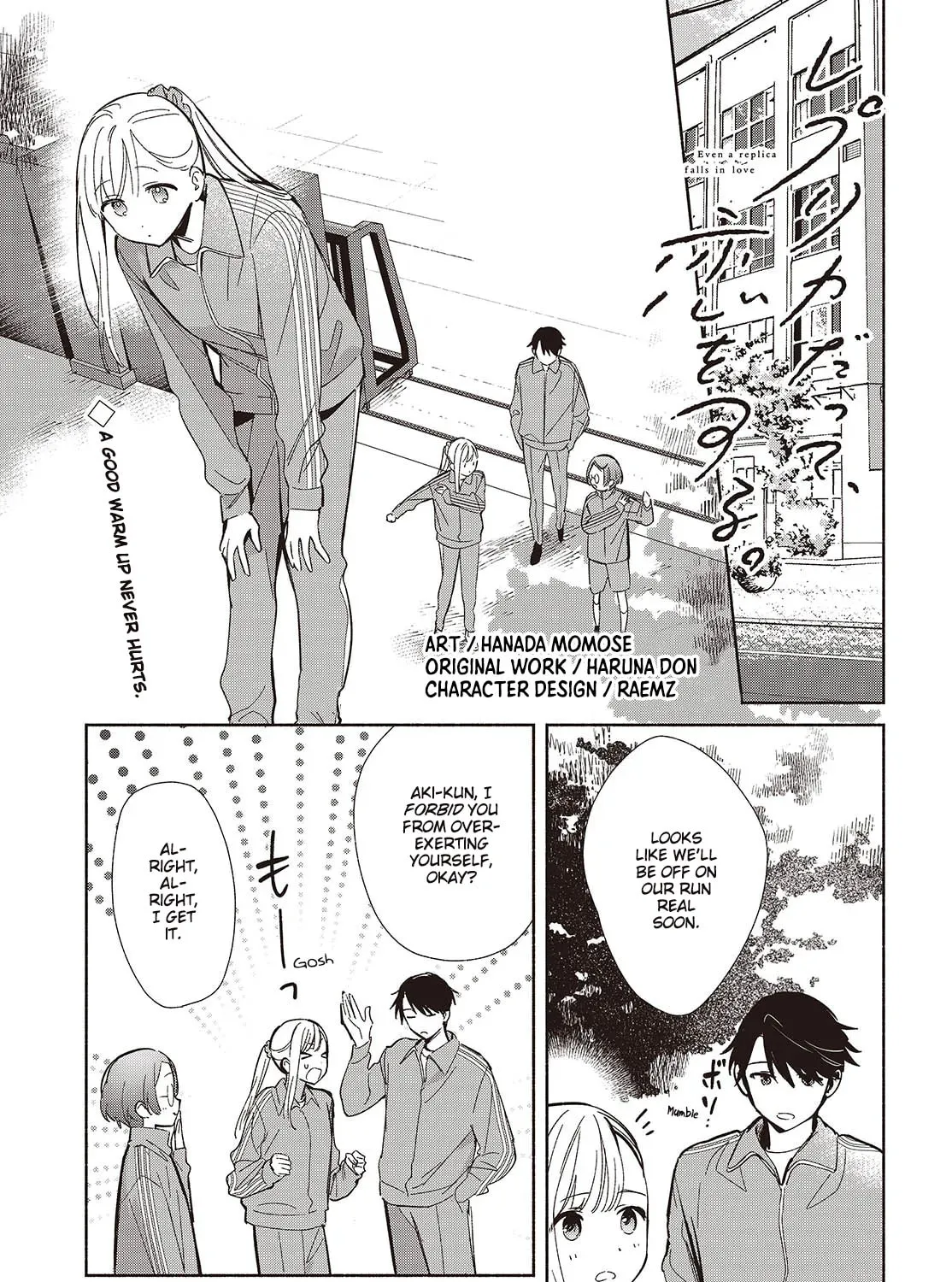 Even a Replica Can Fall in Love, chapter 19, page 1