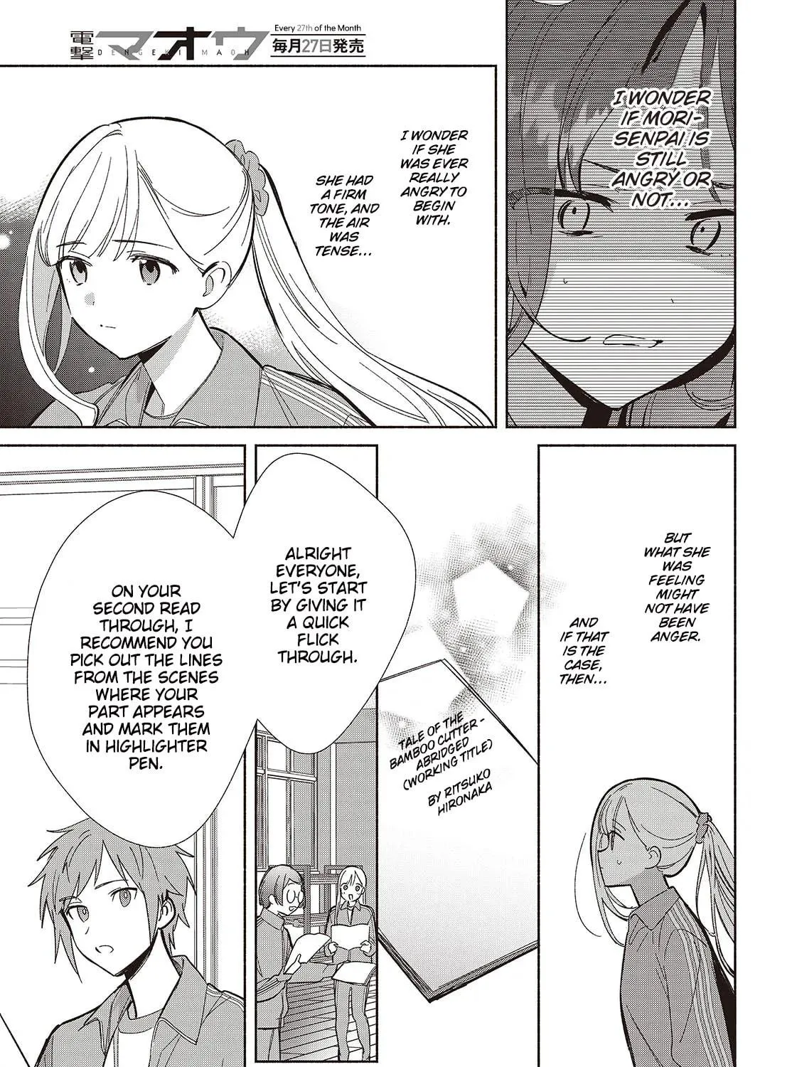 Even a Replica Can Fall in Love, chapter 19, page 9