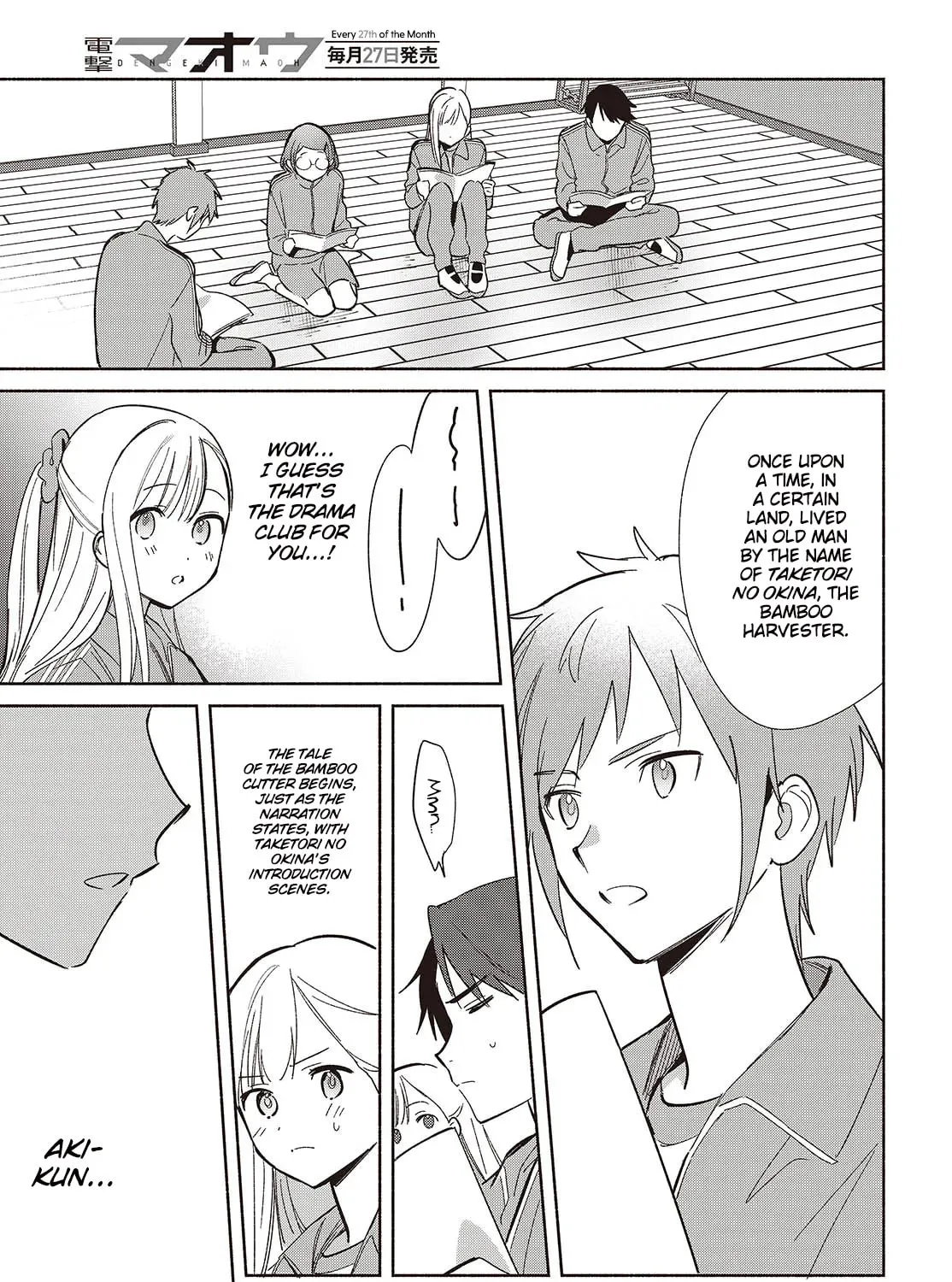 Even a Replica Can Fall in Love, chapter 19, page 13