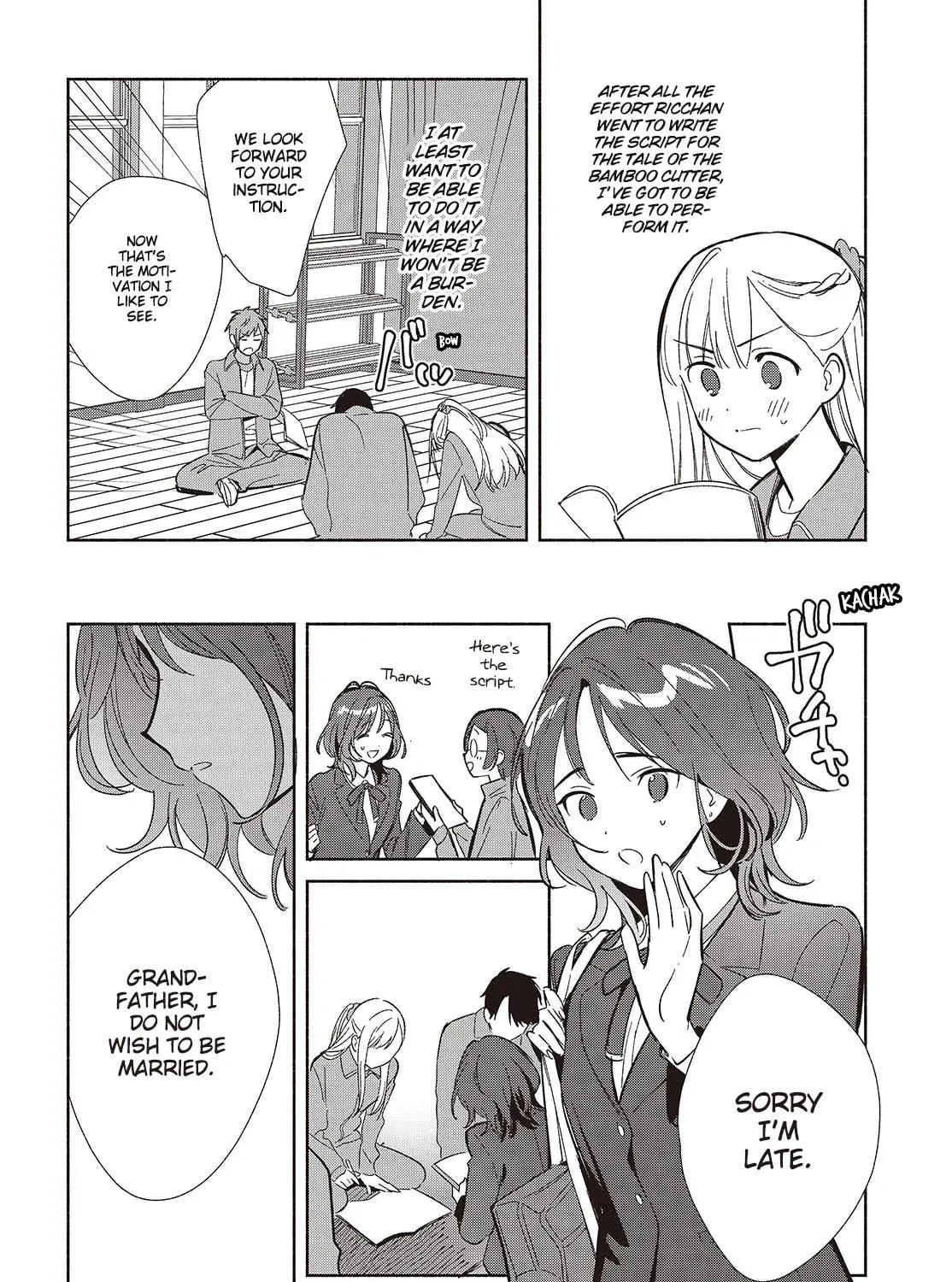 Even a Replica Can Fall in Love, chapter 19, page 19
