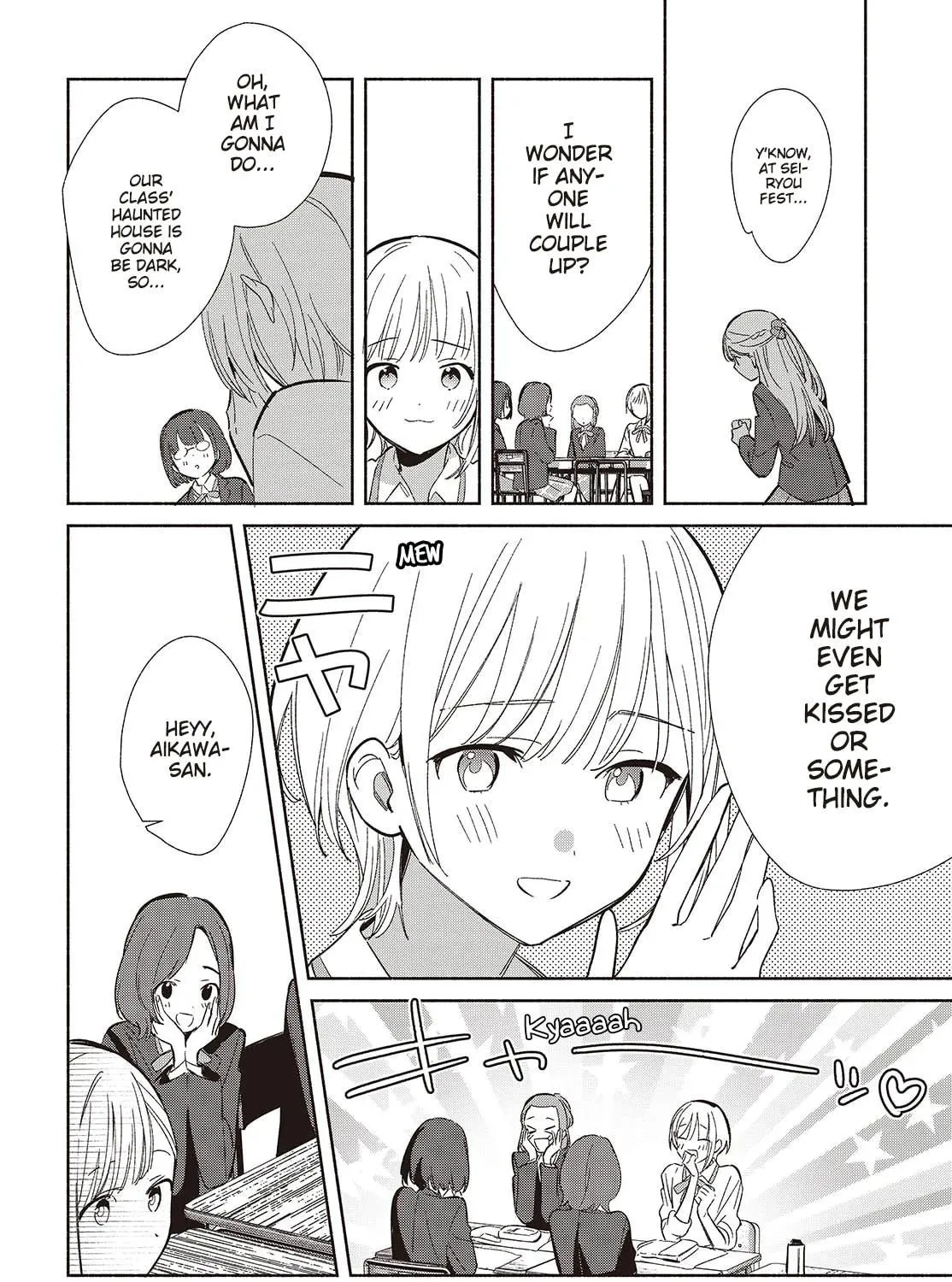 Even a Replica Can Fall in Love, chapter 20, page 23