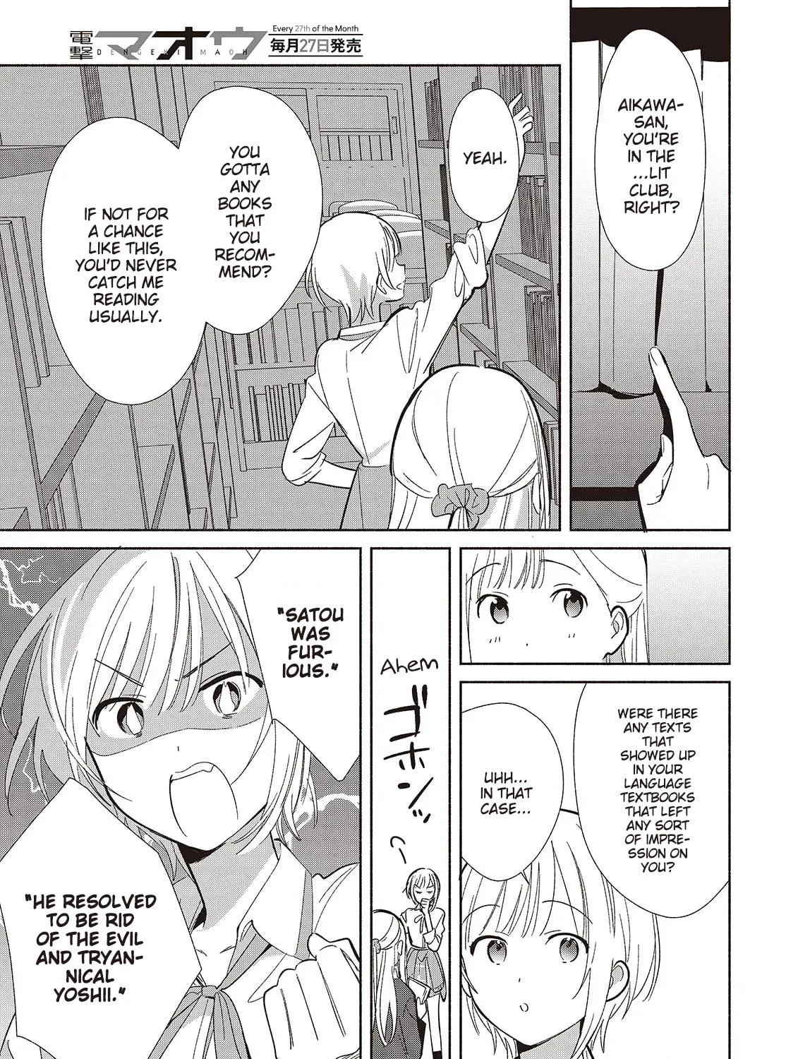 Even a Replica Can Fall in Love, chapter 20, page 29