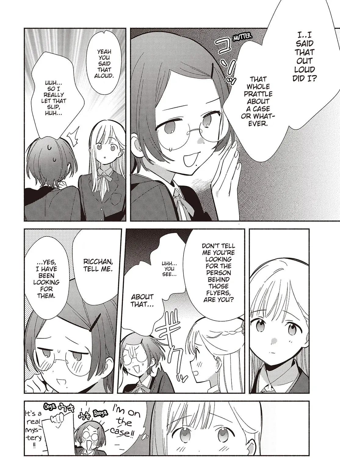 Even a Replica Can Fall in Love, chapter 20, page 43