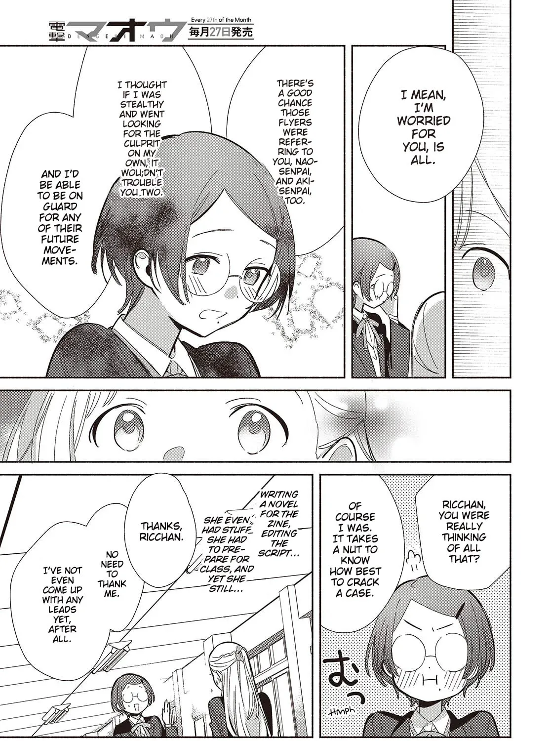 Even a Replica Can Fall in Love, chapter 20, page 45