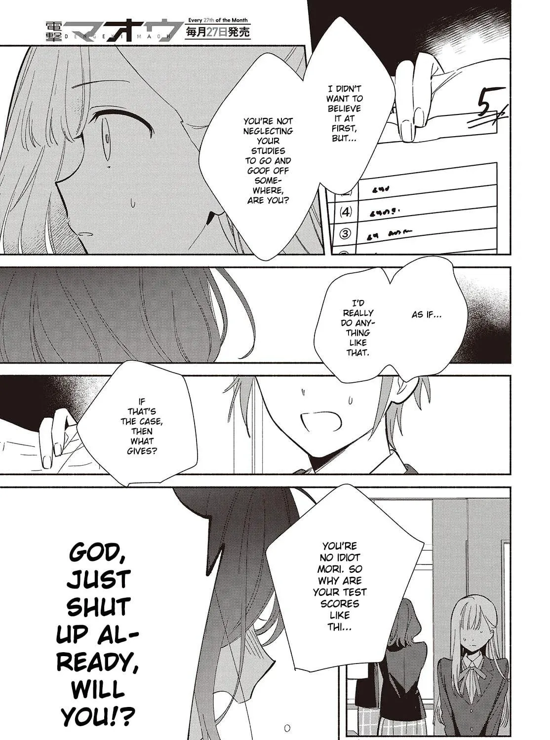 Even a Replica Can Fall in Love, chapter 21, page 5