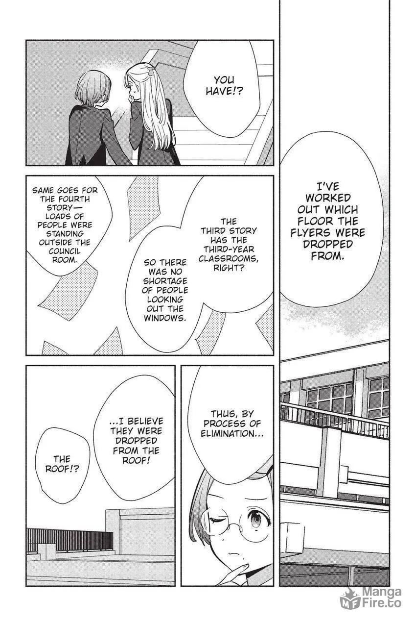 Even a Replica Can Fall in Love, chapter 22, page 3