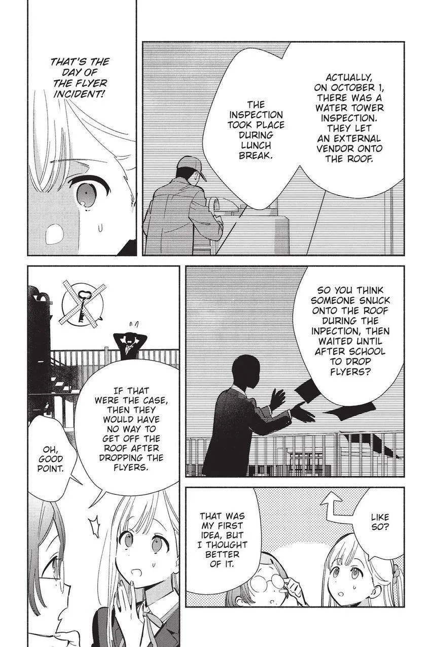 Even a Replica Can Fall in Love, chapter 22, page 4