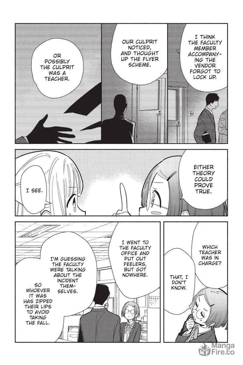 Even a Replica Can Fall in Love, chapter 22, page 5