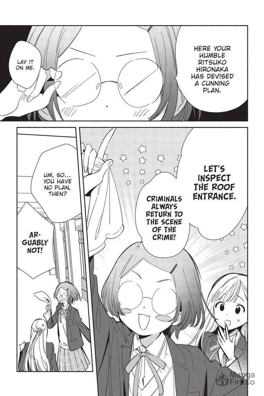 Even a Replica Can Fall in Love, chapter 22, page 6