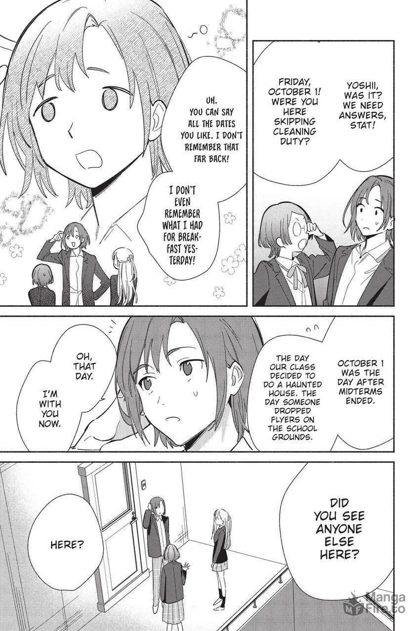 Even a Replica Can Fall in Love, chapter 22, page 10