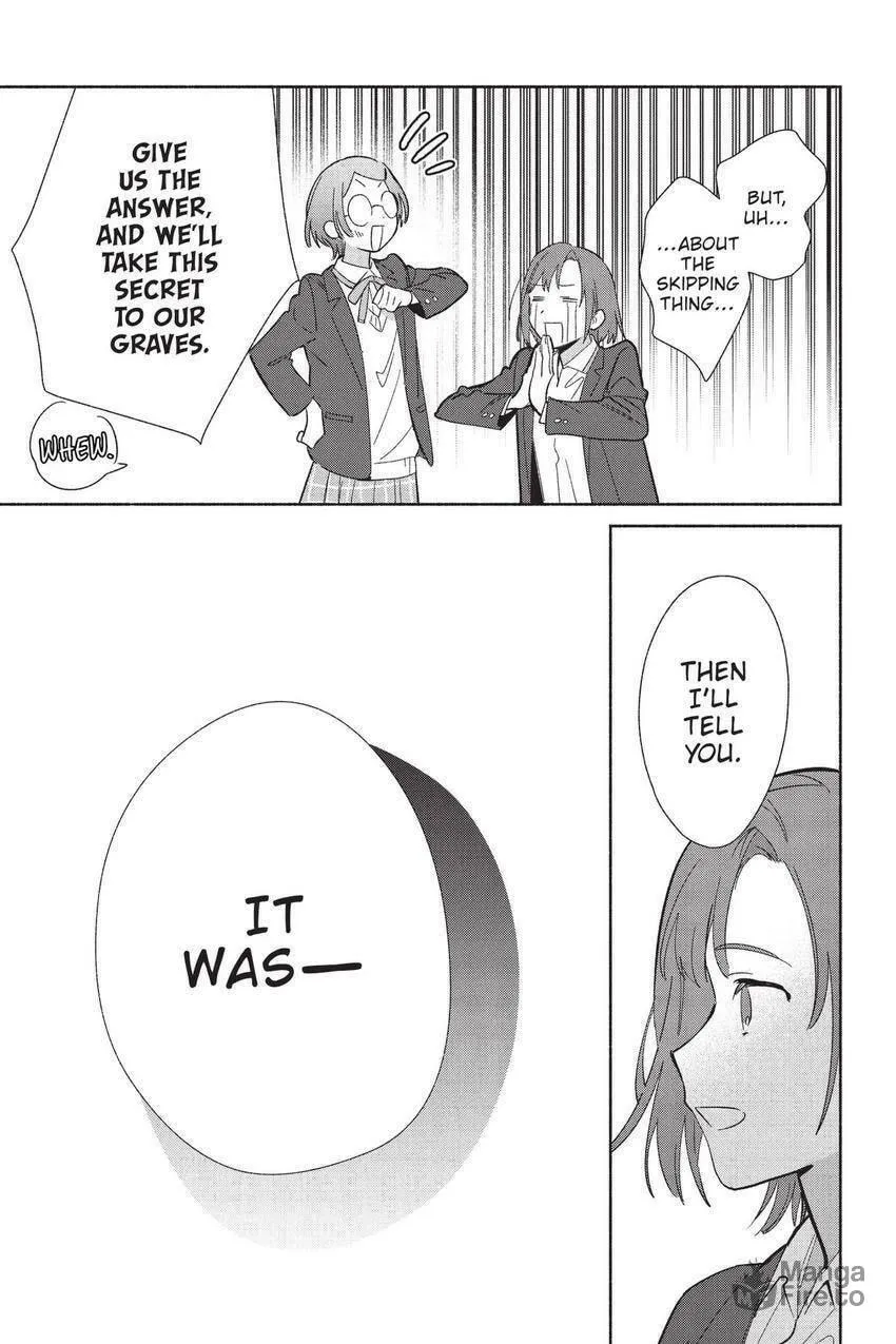 Even a Replica Can Fall in Love, chapter 22, page 12