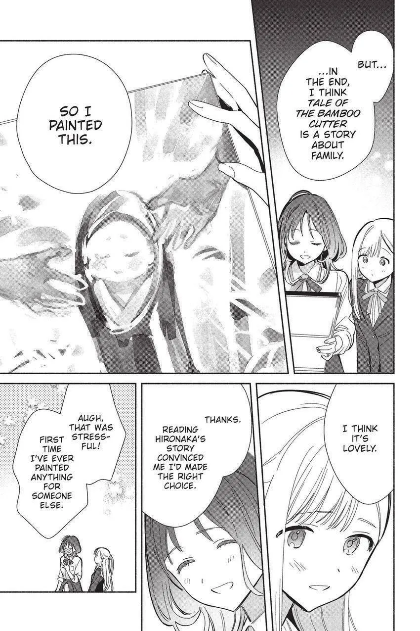 Even a Replica Can Fall in Love, chapter 22, page 14