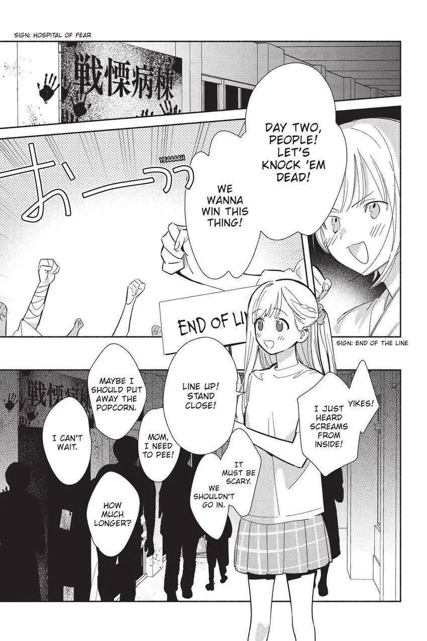 Even a Replica Can Fall in Love, chapter 23, page 4