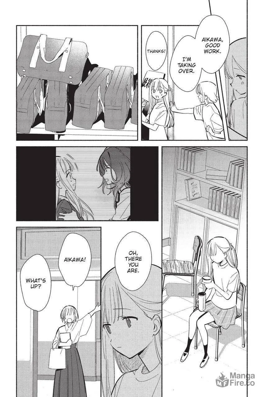 Even a Replica Can Fall in Love, chapter 23, page 5