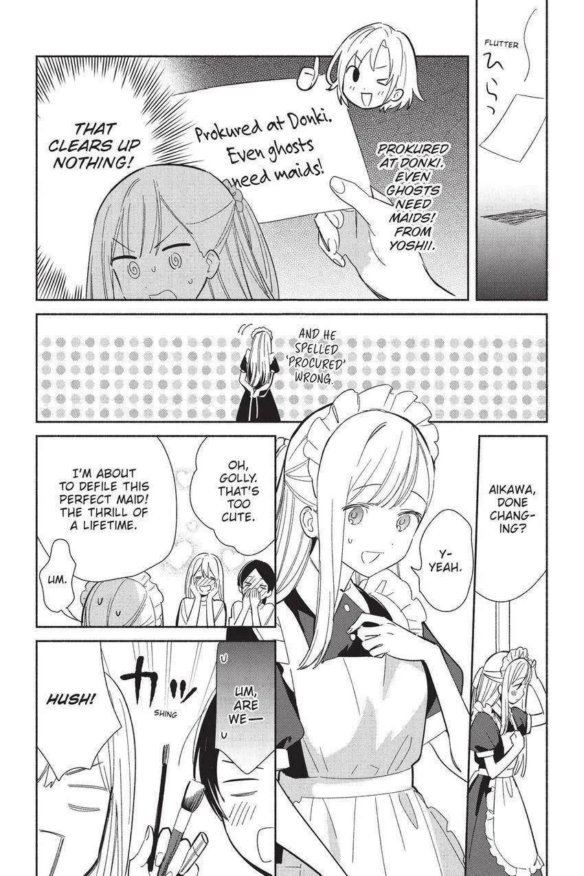 Even a Replica Can Fall in Love, chapter 23, page 7