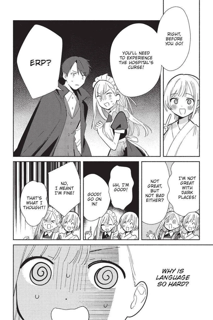 Even a Replica Can Fall in Love, chapter 23, page 11