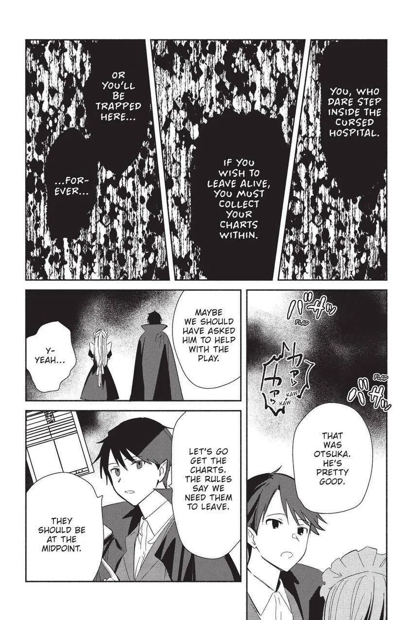 Even a Replica Can Fall in Love, chapter 23, page 13