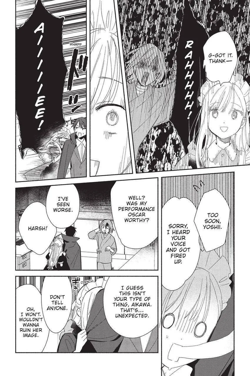 Even a Replica Can Fall in Love, chapter 23, page 17