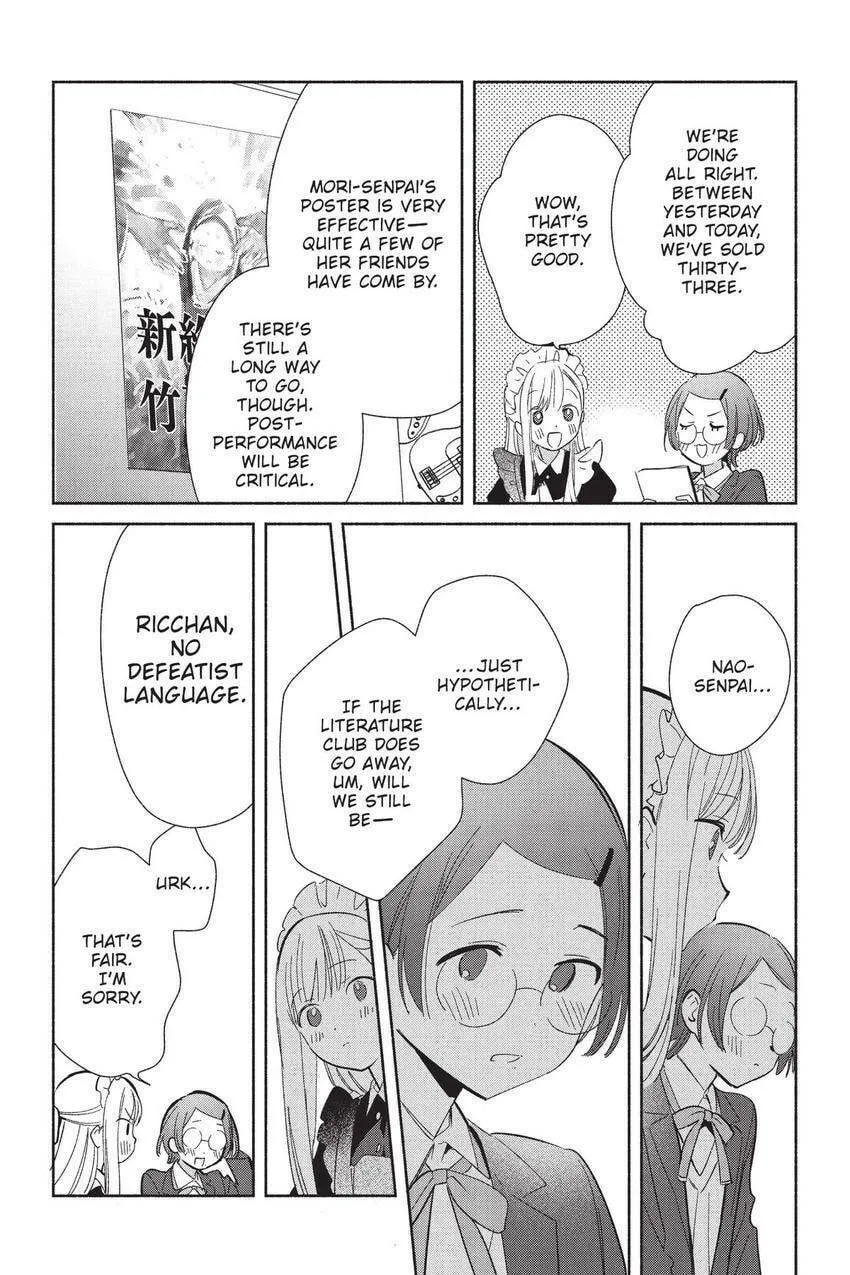Even a Replica Can Fall in Love, chapter 23, page 31
