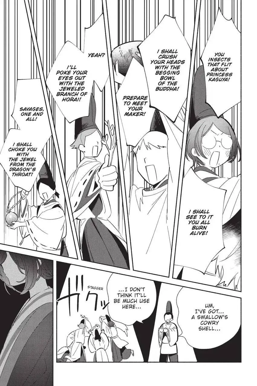 Even a Replica Can Fall in Love, chapter 24, page 24