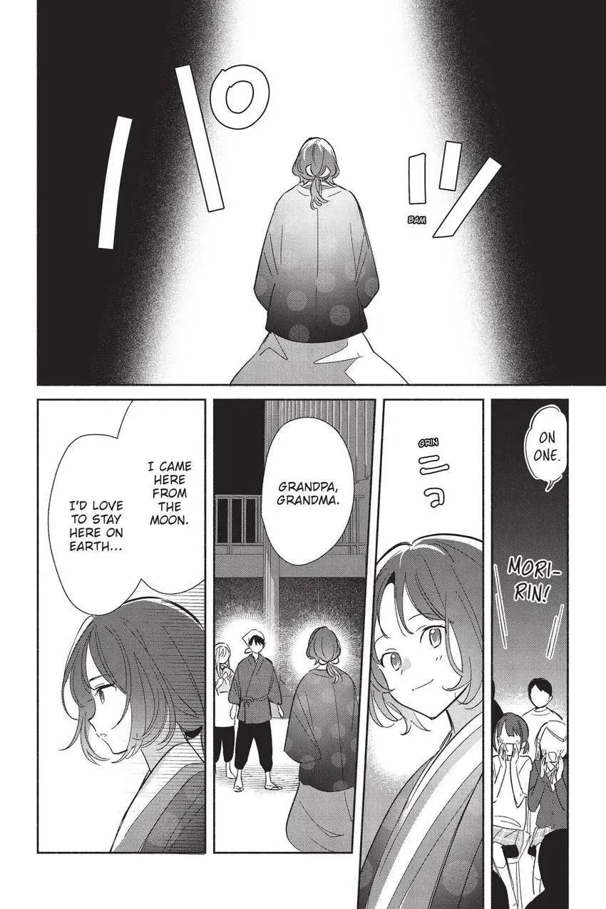 Even a Replica Can Fall in Love, chapter 24, page 25