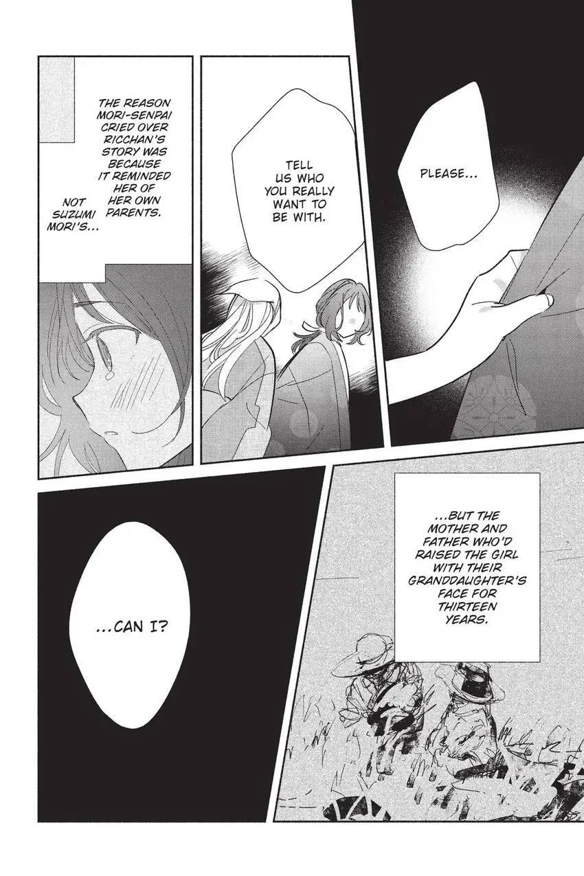 Even a Replica Can Fall in Love, chapter 24, page 33