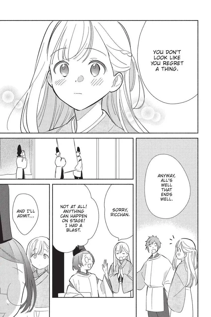 Even a Replica Can Fall in Love, chapter 24, page 38