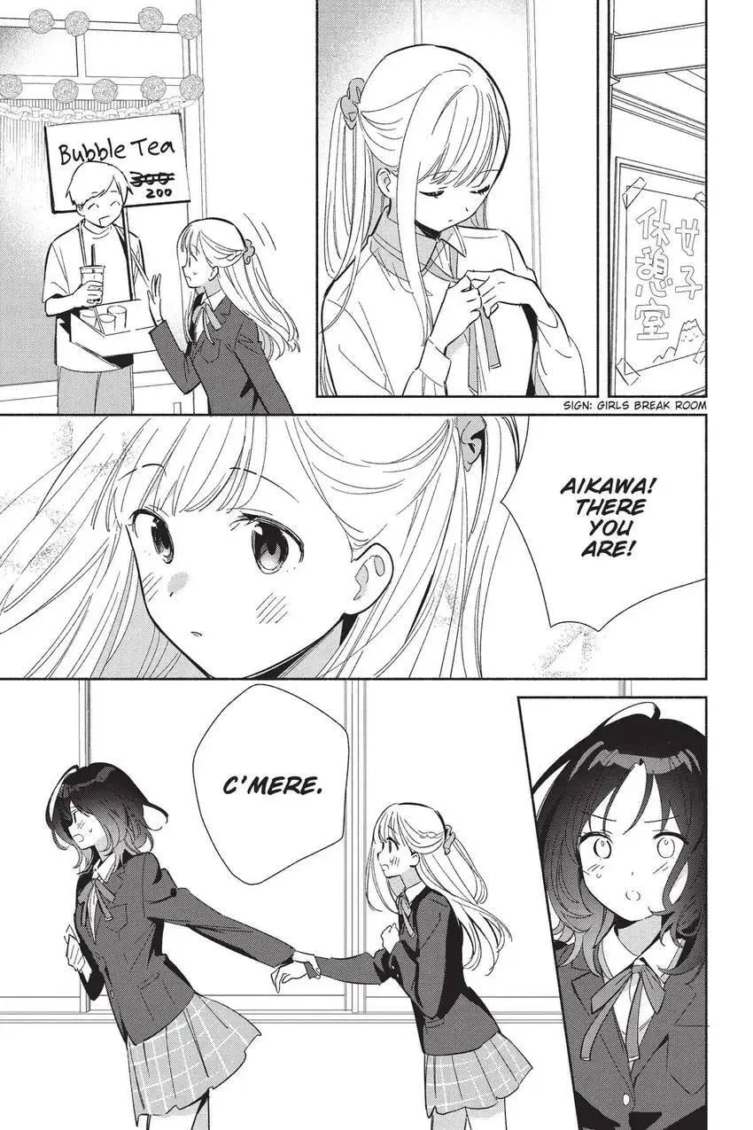Even a Replica Can Fall in Love, chapter 25, page 2