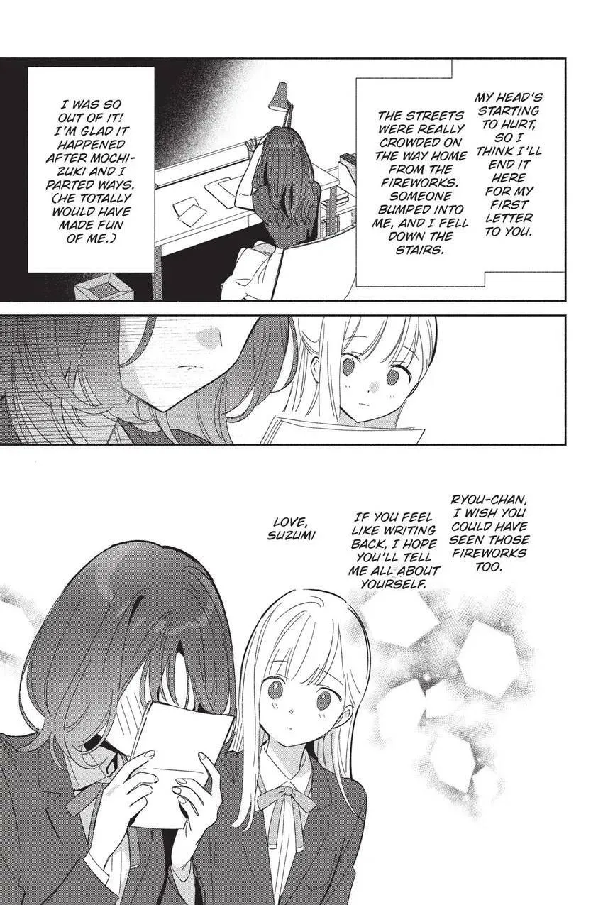 Even a Replica Can Fall in Love, chapter 25, page 12