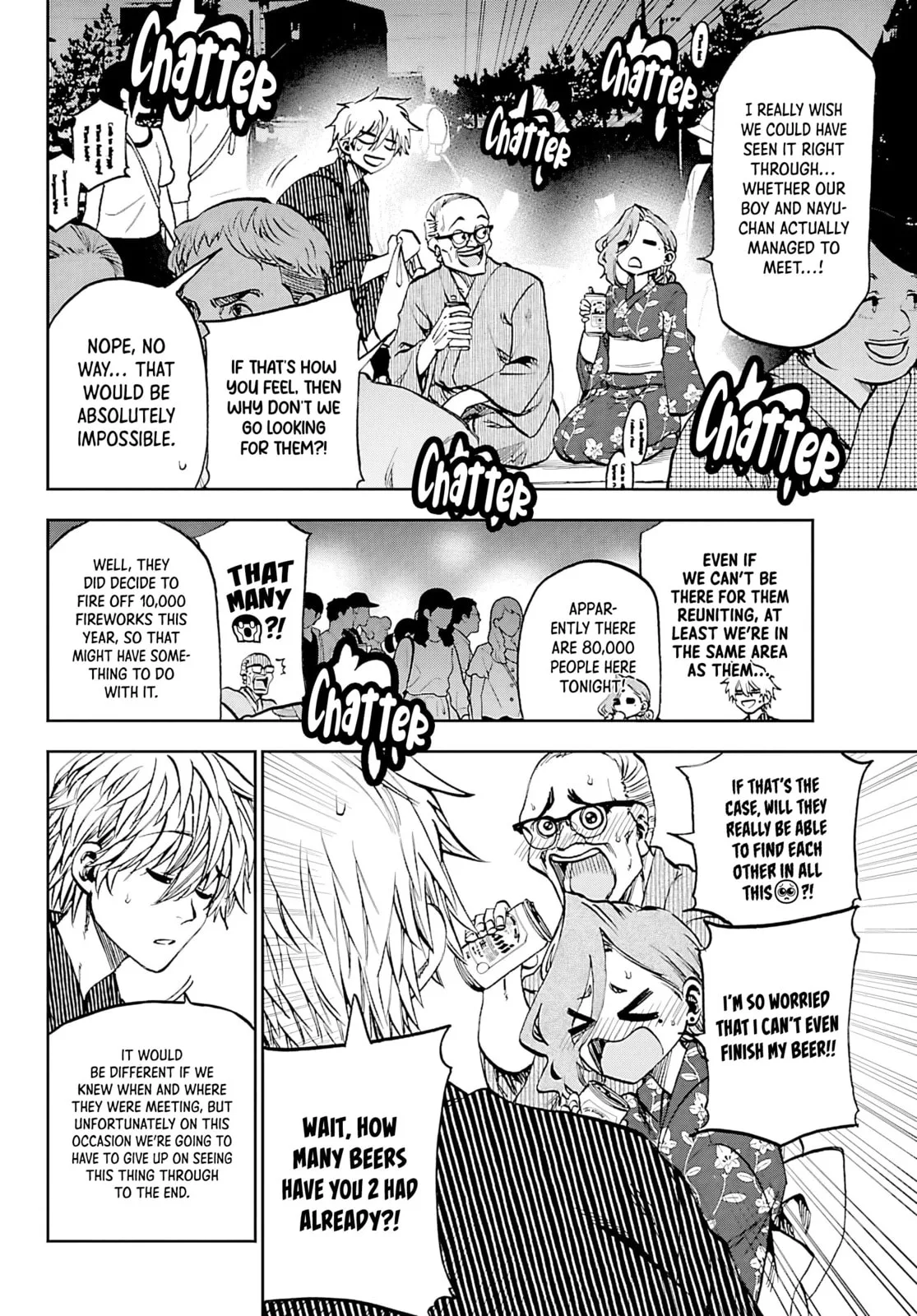 Kesa Mo Yuraretemasu, chapter 39, page 2