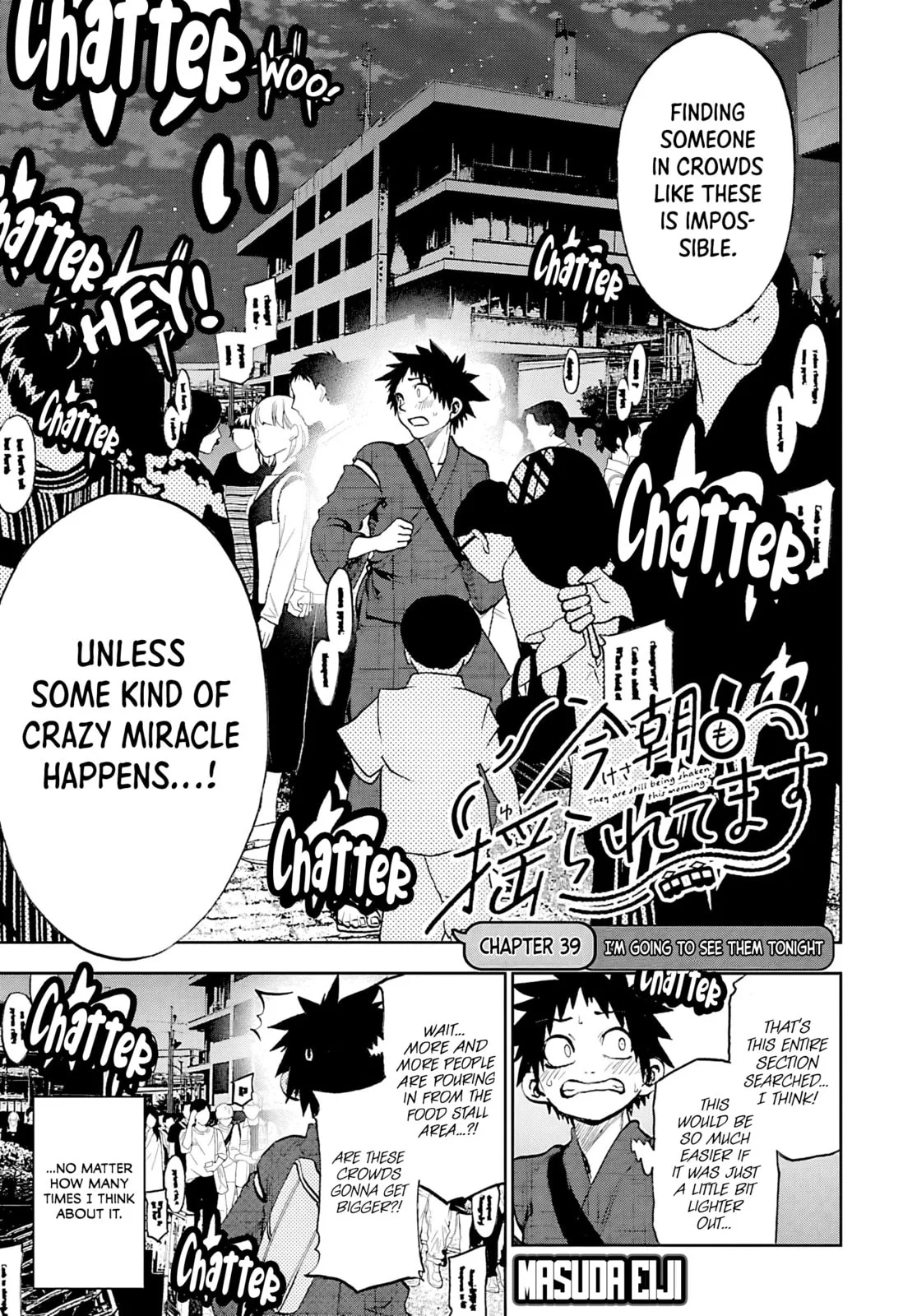 Kesa Mo Yuraretemasu, chapter 39, page 3